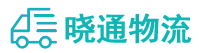 成都到弓长岭区物流公司